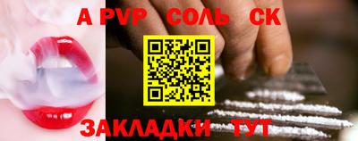 твердый Апшеронск