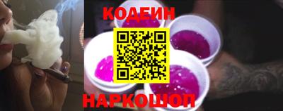 кокаин перу Гай