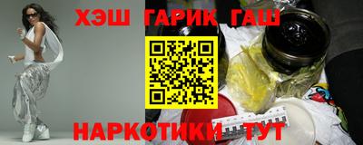 твердый Апшеронск