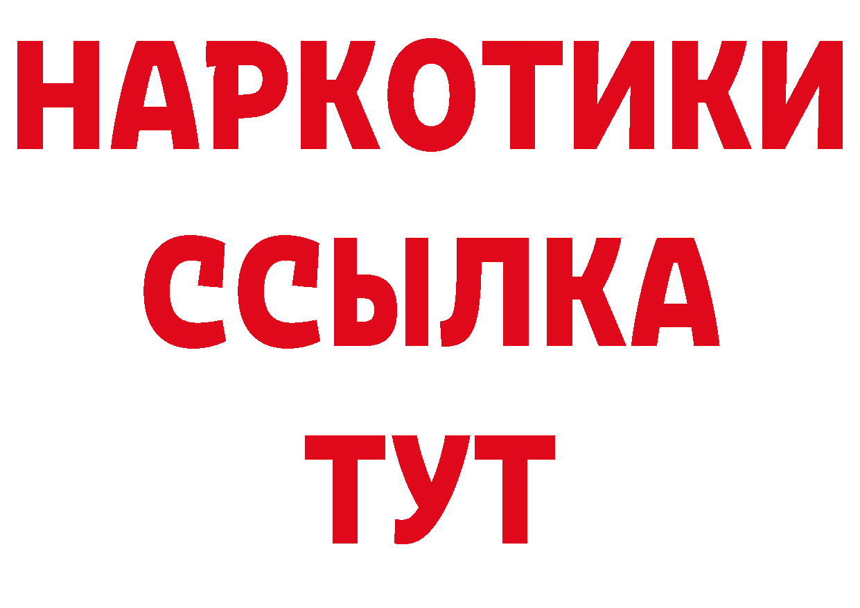 ГЕРОИН гречка как зайти сайты даркнета кракен Санкт-Петербург