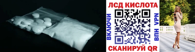 ЛСД экстази ecstasy  MEGA онион  Санкт-Петербург 