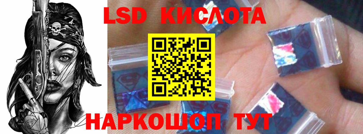 ЛСД экстази кислота  Вход с VPN  Лсд 25 экстази ecstasy  Санкт-Петербург 