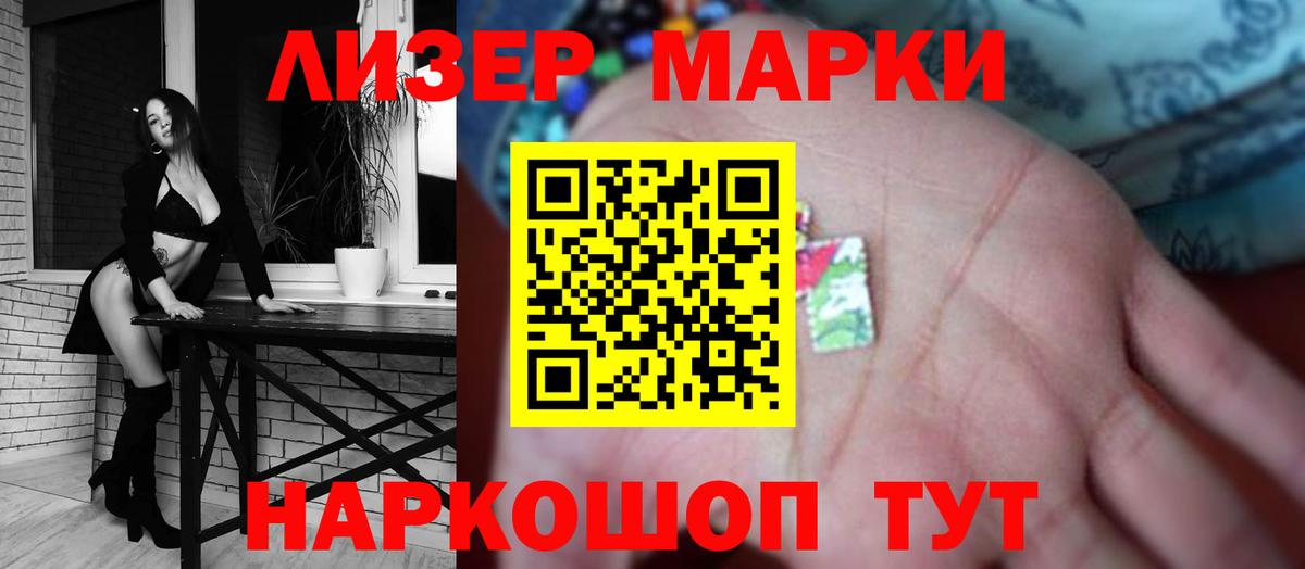 ЛСД экстази  Санкт-Петербург  ЛСД экстази кислота  LSD-25 экстази кислота 