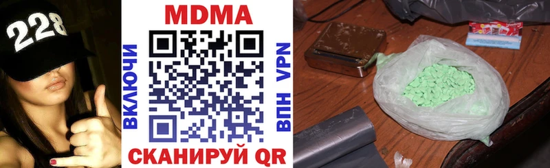 что такое наркотик Санкт-Петербург MDMA молли