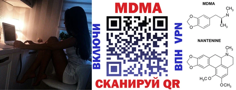 MDMA VHQ Санкт-Петербург