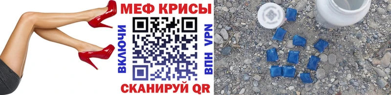 Меф мяу мяу  где можно купить   Санкт-Петербург 
