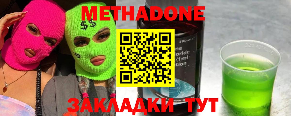 Галлюциногенные грибы Санкт-Петербург