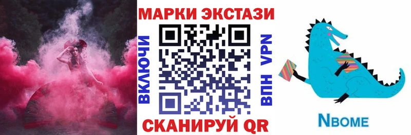 наркота  Санкт-Петербург  Наркотические марки 1,8мг 