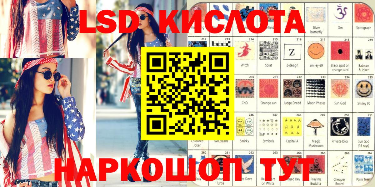 Санкт-Петербург  магазин продажи наркотиков  Вход с VPN  Марки 25I-NBOMe 1,8мг 