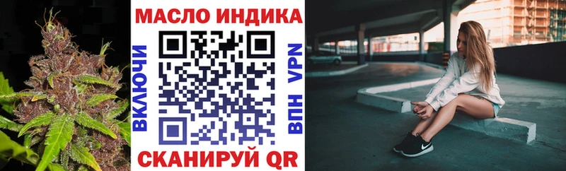 ТГК жижа  продажа наркотиков  Санкт-Петербург 