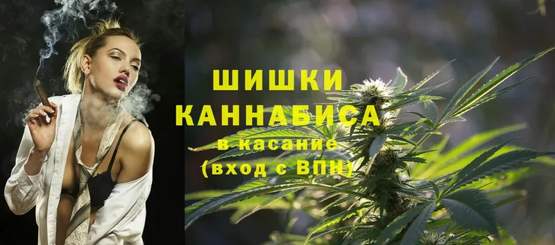 продажа наркотиков  Санкт-Петербург  Шишки марихуана THC 21% 