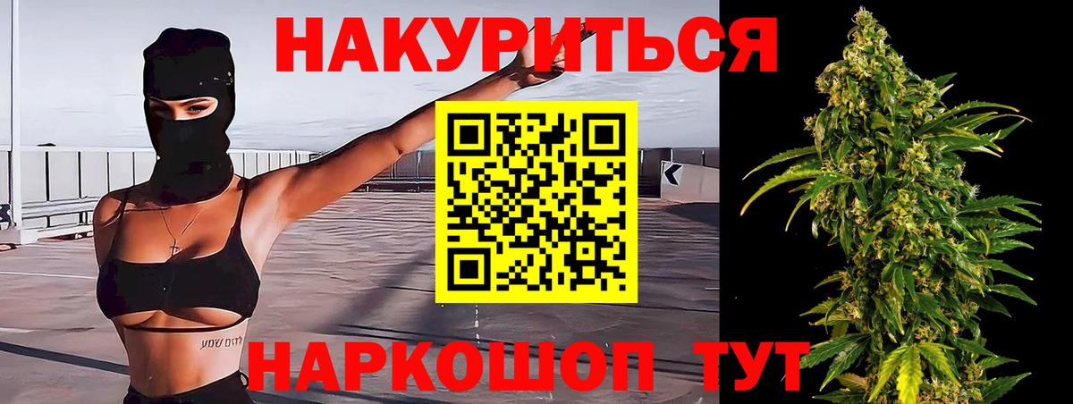 Канабис Bruce Banner  Шишки марихуана семена  Канабис MAZAR  Санкт-Петербург 