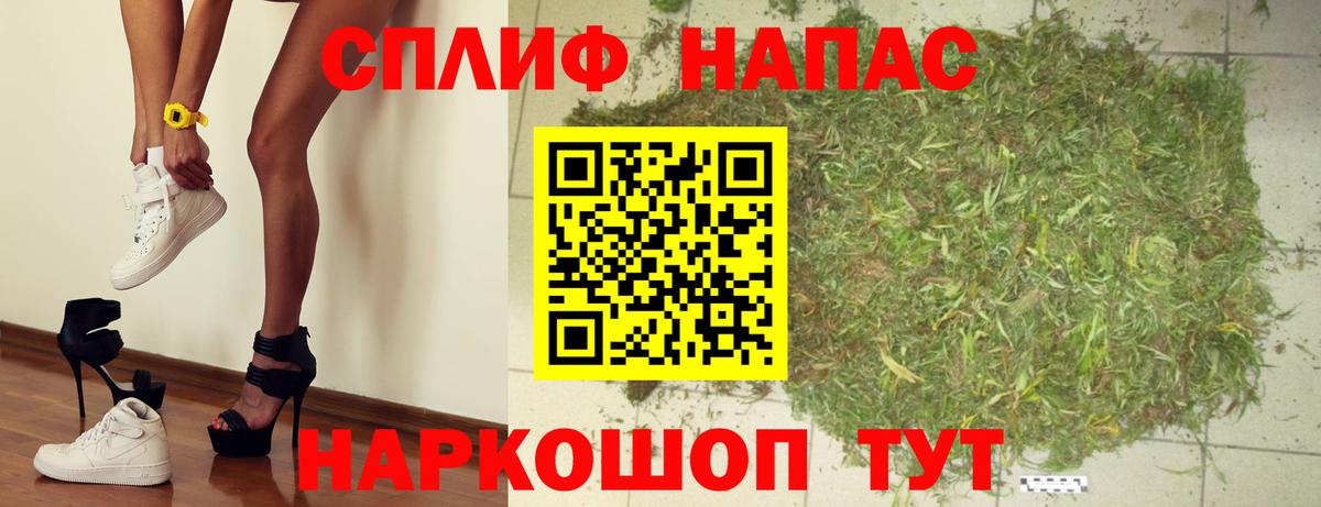 Канабис семена Санкт-Петербург