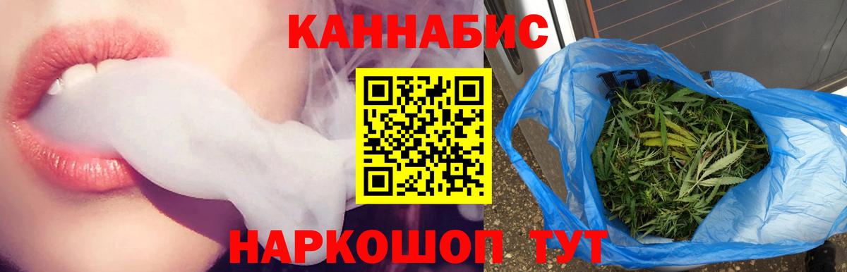 Конопля Bruce Banner Санкт-Петербург